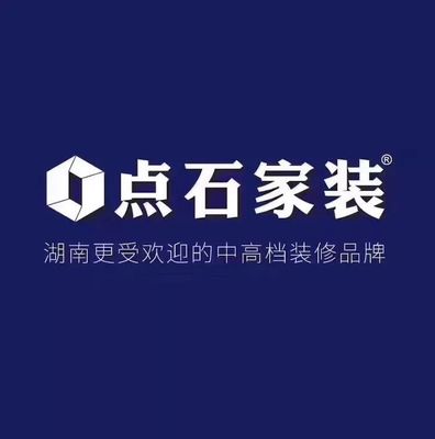 点石家装
