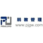 毕业证代领申请书
