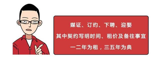 出典和出租的区别