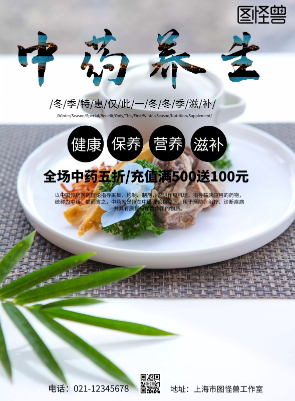 中药磁石 都市健康 健康在线 健康门户 都市健康网