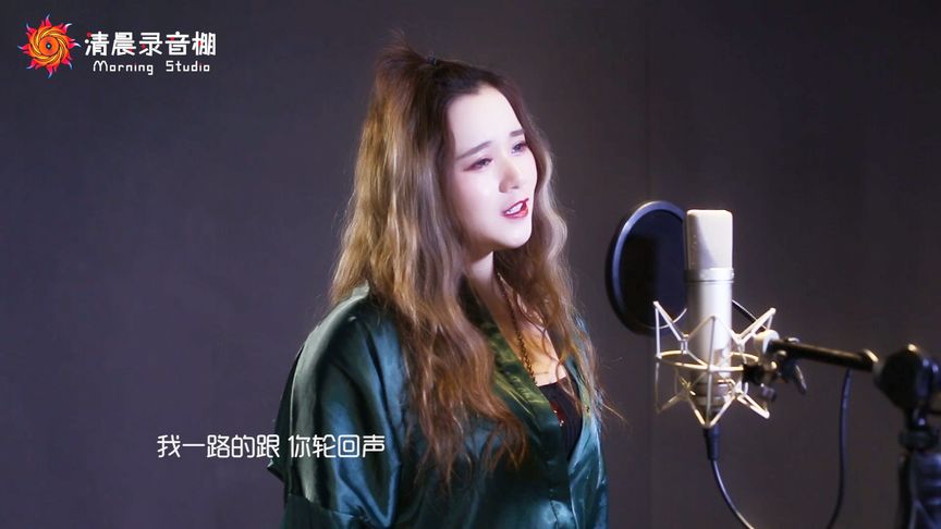 lonely中国女生翻唱