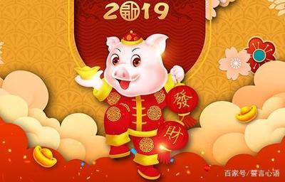 春节祝福短信怎么对朋友说