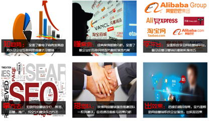 移动互联网时代下的营销模式转型特训营