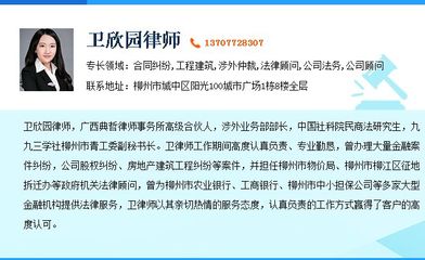 委托期限一般多久