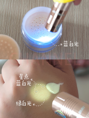 化妆品有荧光剂