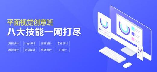 软件设计师培训学校