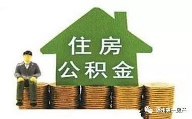买房贷款怎么划算