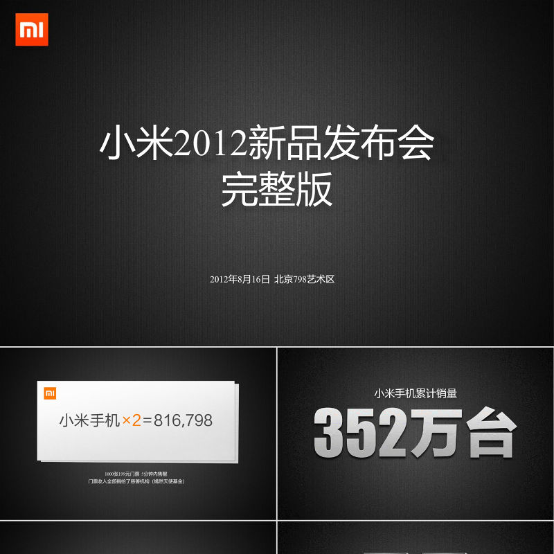 澳门官方游戏平台网址相关图片：专家在论坛上展示数据分析图表