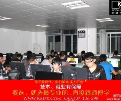 汕头哪里有学电脑的
