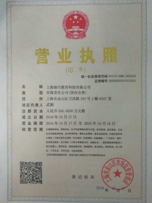 上海金山怎么样