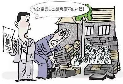 农村房屋赔偿标准