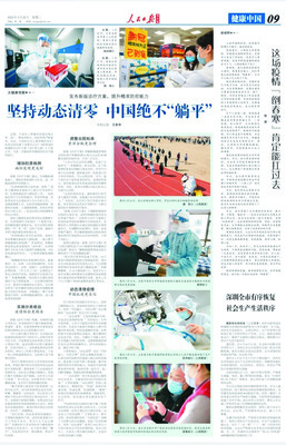 news
