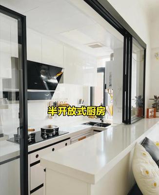 装修大忌拱形门