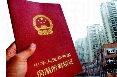 没有房产证可以公证吗