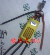无刷电调是什么意思
