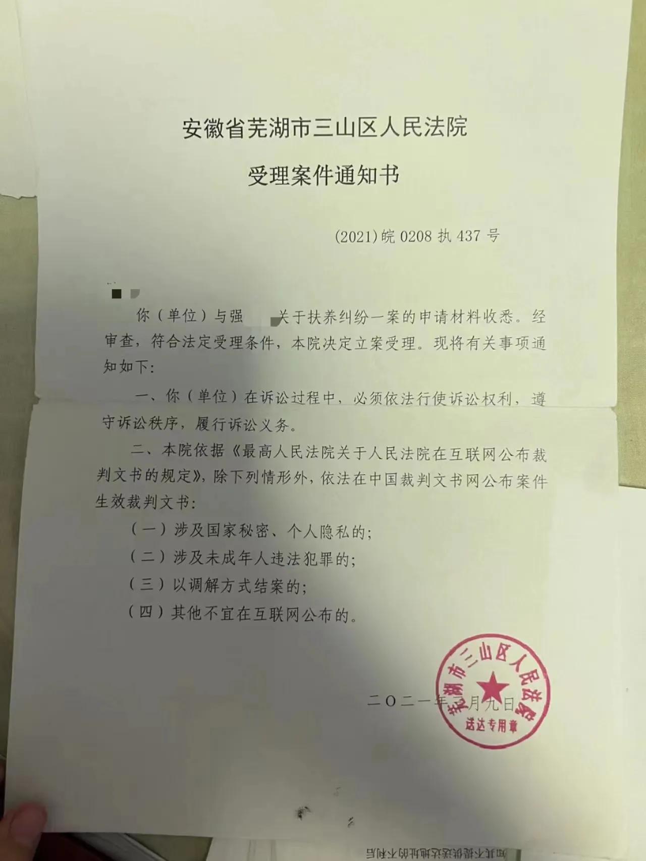 徐州矿三院引产多少钱