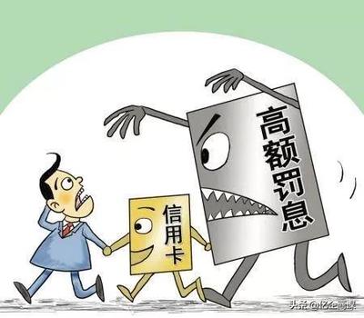 催收犯法吗