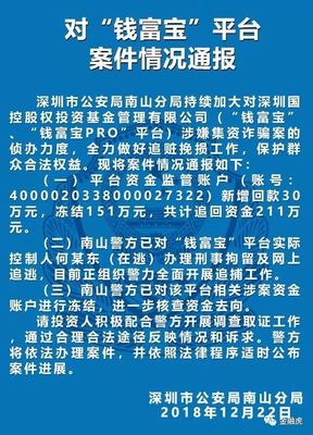 延长侦查羁押期限