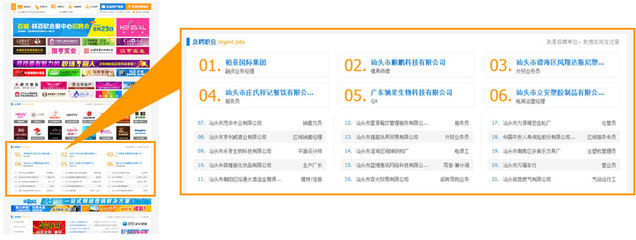 阳江人才网_阳江招聘网_HR0662_阳江求职招聘找工作第一品牌!