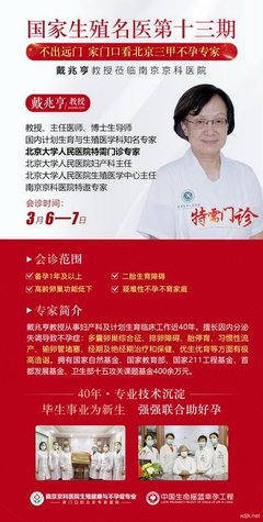 北京妇产医院西院特需一天多少钱