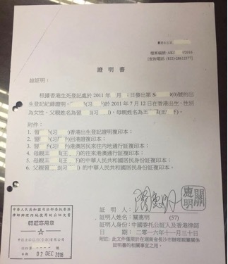协议书需要公证吗