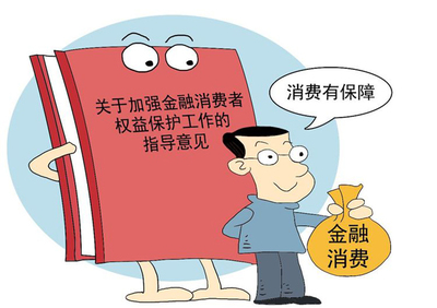 法律救济途径
