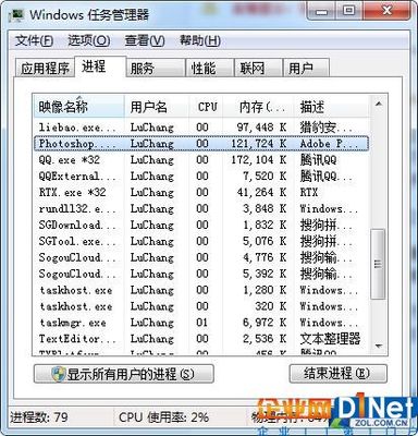 windows多进程程序