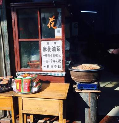 清真麻花的制作方法