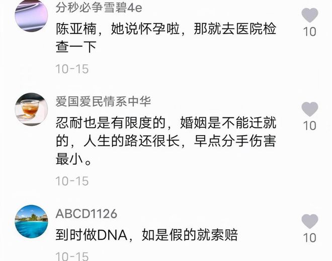 怀孕三个月能喝雪碧吗