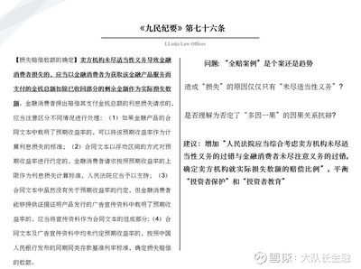 消费者剩余案例