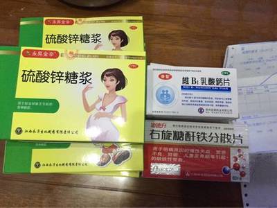 右旋乳酸多少钱一盒