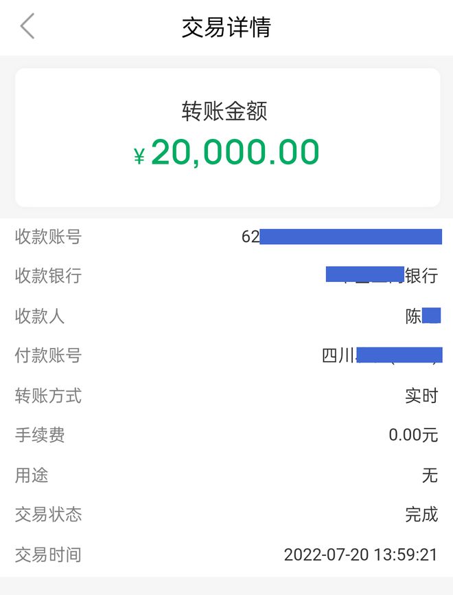 工商信用卡怎么刷流水