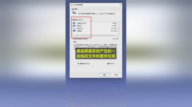 电脑c盘文件删了怎么办