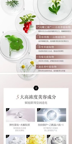 积雪草如何美容