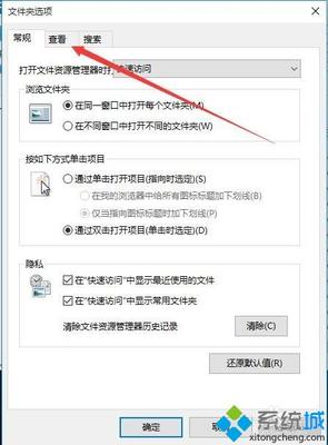 电脑去除文件保护