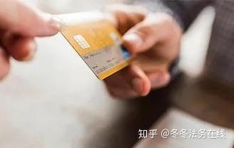 信用卡违约金可以减免吗
