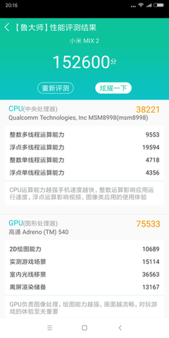 835的gpu叫什么