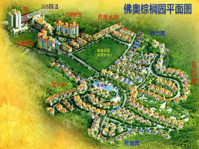 佛奥棕榈园别墅