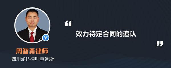 善意相对人的撤销权