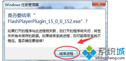 手机flash插件用不了