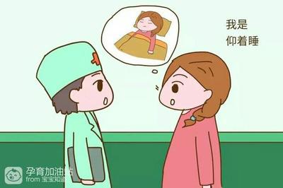 怀孕低血压对胎儿有什么影响