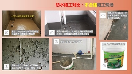 室内装修标准