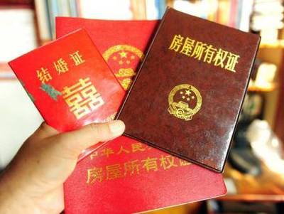 办离婚证要户口本吗