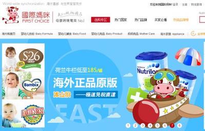 哪个国家的奶粉最安全