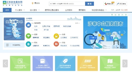 政府信息公开 政府信息公开年报 泰州市人民政府2018年工作年度报告