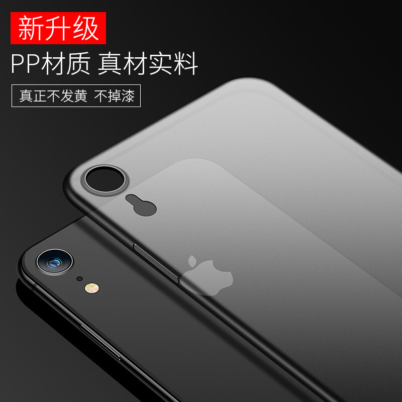 手机保护套可以用pp塑料吗