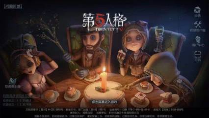 九州城娱乐网备用10年相关图片