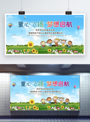 带有田字的网名