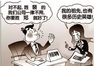 孕妇被辞退怎么赔偿