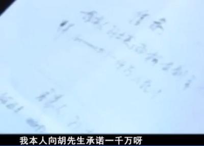 字据怎么写才有法律效力
